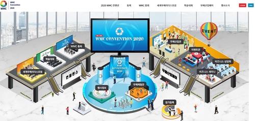세계무예마스터십위원회 컨벤션 GAISF 공식후원 확정