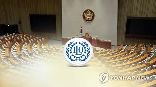 ILO 핵심협약 비준 미룬 한국, 한-EU FTA 위반?…11월 말쯤 결론