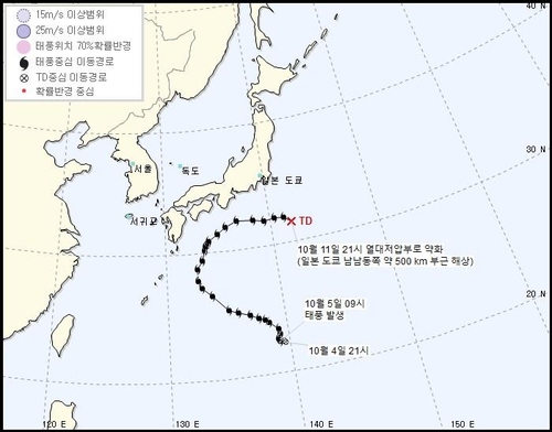 제14호 태풍 '찬홈' 일본 도쿄 남남동쪽 해상서 소멸