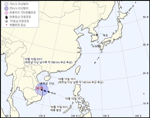 제14호 태풍 '찬홈' 일본 도쿄 남남동쪽 해상서 소멸