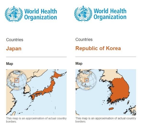 '日지도에만 독도 표기' WHO, 韓네티즌 항의에도 오류 시정 거부