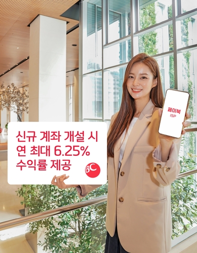 BC카드, 페이북 통해 신규계좌 개설시 연 최고 6.25% 수익률