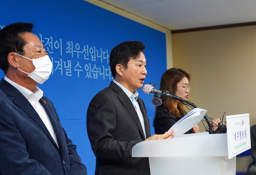 "2030년부터 내연차 등록 금지" 제주, '친환경·첨단 뉴딜' 추진