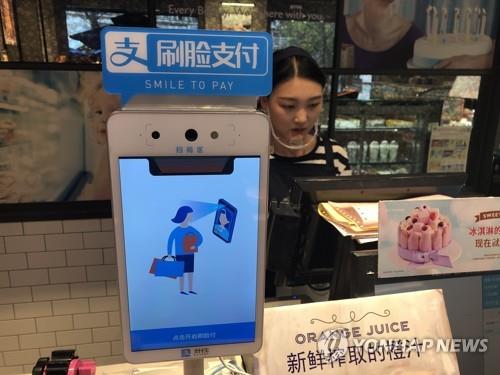 '현금 없는 사회' 중국서 ATM 하루 300개씩 사라진다