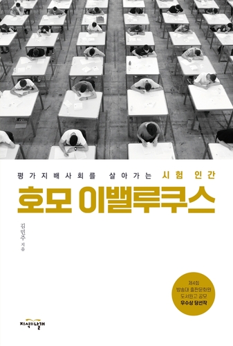 [신간］한 알의 모래에서 세계를 본다