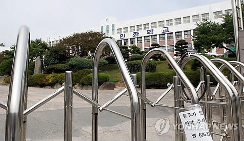 폐쇄된 광주 인화학교에 장애인 수련시설 들어선다