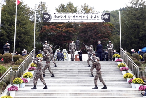 [카메라뉴스] 지뢰 밟은 장병 구한 쥴 쟝루이 소령 69주기 추념식