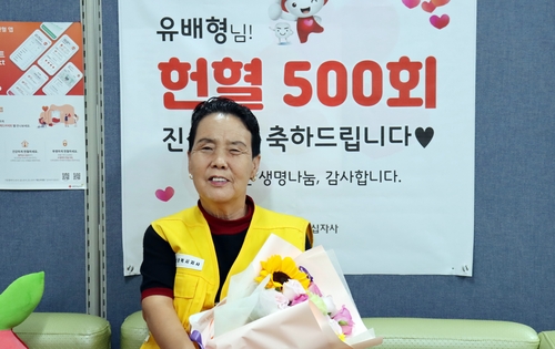 국내 첫 여성 500회 헌혈 천사 탄생