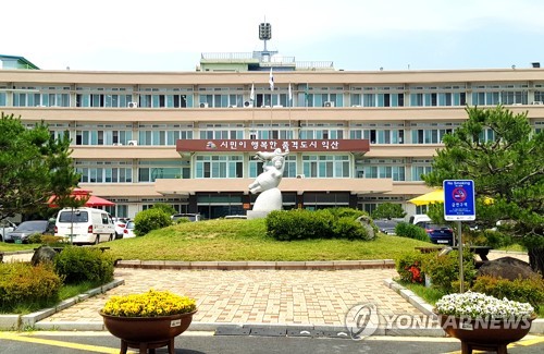 익산시, 코로나19 예방 위해 마을 공동급식 도시락으로 대체