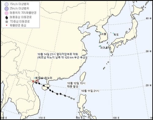 제16호 태풍 '낭카' 하노이 남쪽 육상 상륙 후 소멸