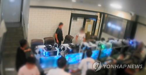 "내가 불행하니 남도 불행해야" PC방 흉기난동 여성 징역4년