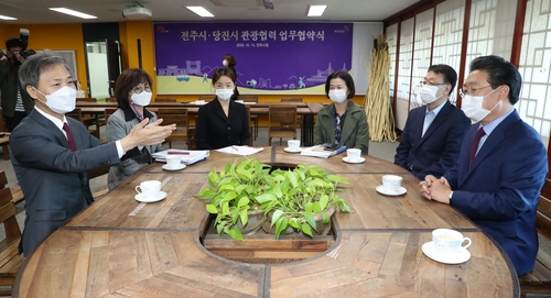 '전주 관광거점 도시' 조성 박차…지자체·기관 등과 잇단 협약