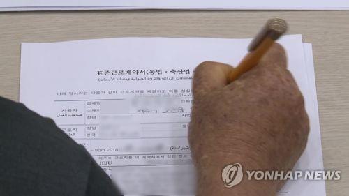 "지노위 이주노동자 통역·권리구제 담당자 사실상 전무"