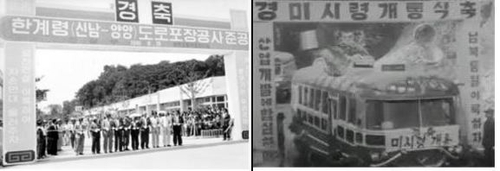 동부전선 수호자 3군단 창설 70주년…"주민과 함께 숭고한 여정"