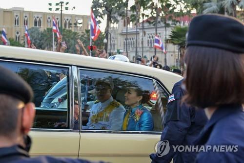 "왕비 차량에 '세손가락 경례'?"…태국, 반정부 인사에 체포영장