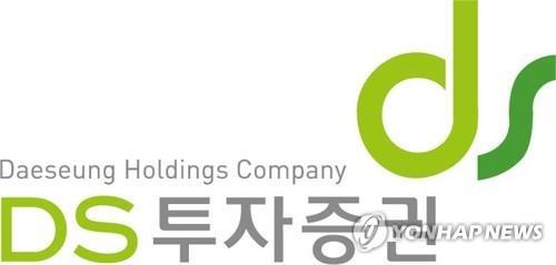 금감원, '선행매매' DS투자증권 前리서치센터장 검찰 송치