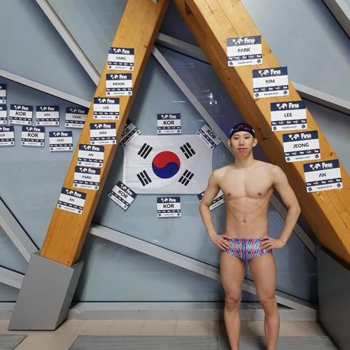 조성재, 평영 200ｍ서 2분09초30…올해 첫 한국신기록