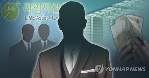 '라임 정관계 로비' 누가 주도했을까?…엇갈린 주장