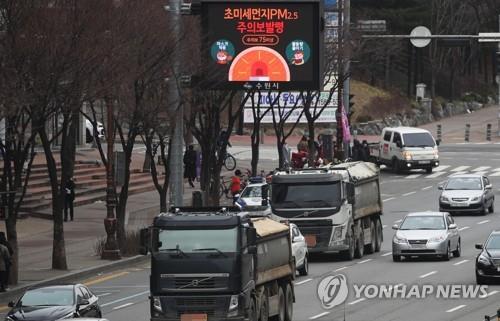 코로나19로 경제활동 위축…충북 올해 오존주의보 발령 하루뿐