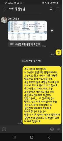 택배 노동자 또 사망…"한숨도 못자고 배송, 명백한 과로사"