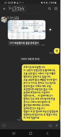 "한진택배 노동자 과로사…미필적 고의에 의한 살인"(종합)