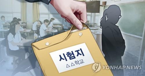 '기말시험 문제 반장에 유출' 고교 영어 교사 해임