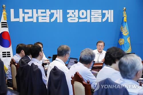 靑 회의실 구호 변경…'위기에 강한 나라, 든든한 대한민국'