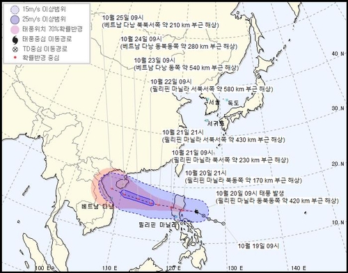 17호 태풍 '사우델' 마닐라 부근 해상서 발생…우리나라 안온다