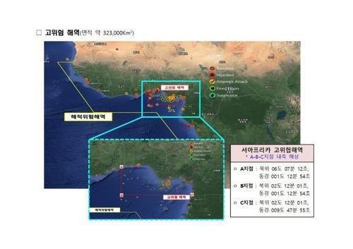 정부, 해적 판치는 기니만서 한국인 조업시 벌금부과 검토