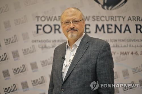 "사우디 왕세자가 암살 배후" 카슈끄지 약혼녀, 미국서 소송