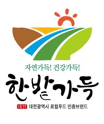 대전시, 로컬푸드 온라인쇼핑몰 개설…온통대전 캐시백 적립