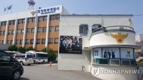 코로나19 확진 후 달아나다가 경찰관 폭행 40대 구속