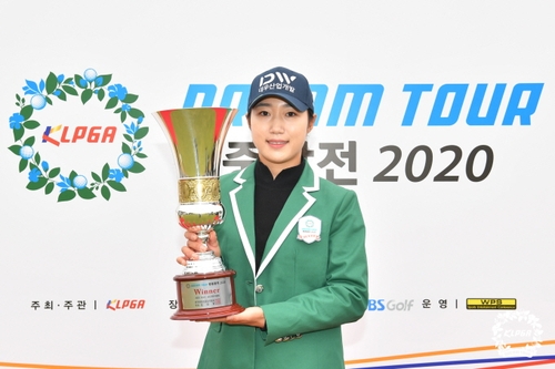 KLPGA 2부 투어 상금왕, 4년 연속 상금 1억원 돌파