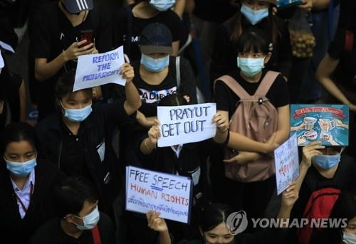 '비상포고령 철회' 유화책에도 태국 시위대 "사흘 내 총리 퇴진"