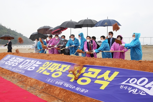 신안군수협 송공 위판장 '첫 삽'…위판고 2천억 시대 기반 마련