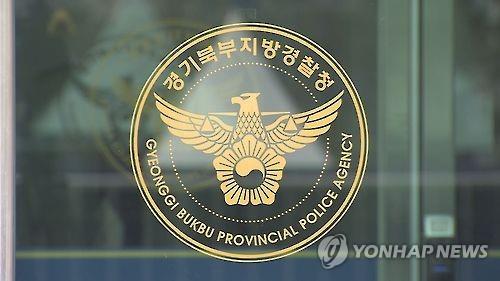 경찰 "쉼터 소장 사망사건, 윤미향 조사해야 종결…일정 조율중"