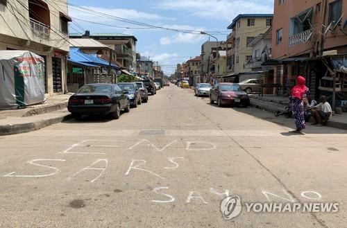 나이지리아 라고스 일부 소요 지속…미국도 강경진압 비판