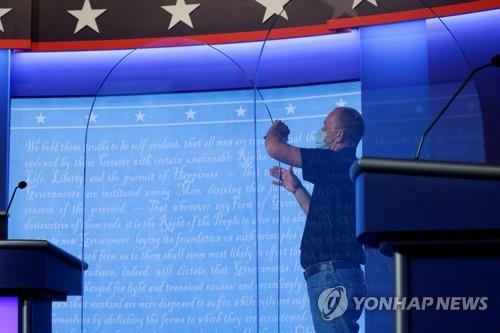 미 대선 TV토론…음소거 버튼에 투명 칸막이 '진풍경'