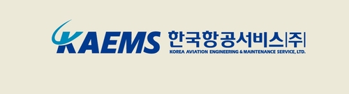 한국항공서비스, A320 계열 국토부 정비인증 획득