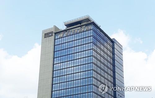 주택금융공사, 보금자리론 11월 금리 동결…최저 연 2.0%