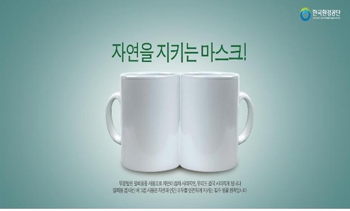 환경사랑공모전 폐품활용예술 부문 대상에 '견원지계'