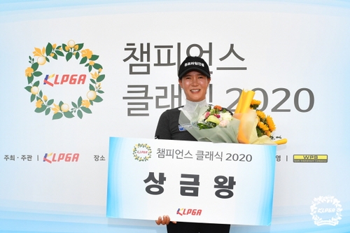 KLPGA 챔피언스투어 상금왕에 김선미…2위와 31만원 차이