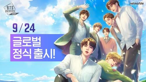 BTS 캐릭터부터 드라마까지…콘텐츠 무한확장의 명과 암