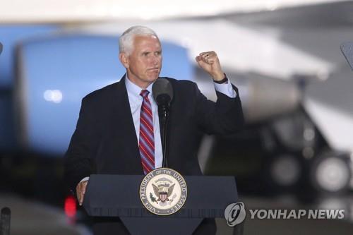 백악관 "펜스 유세 계속"…측근 감염에도 선거운동 '발등의 불'