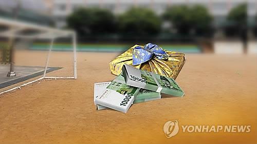 광주·전남 일선 학교 촌지·찬조금 '청정지대'