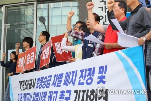 광주 학교, 기간제교원 담임 비율 정규교원보다 높아