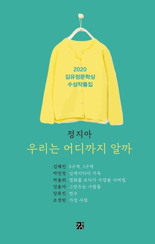 [신간] 세잔의 산, 생트빅투아르의 가르침