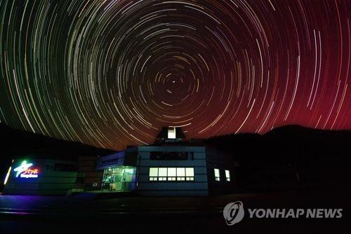 온라인으로 만나는 영천 보현산 별빛 축제 3일간 개최