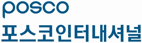 포스코인터, 기업지배구조원 ESG 평가서 2년 연속 대상