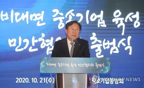 중기중앙회장 "초과 유보소득 과세, 中企 성장 잠재력 훼손"